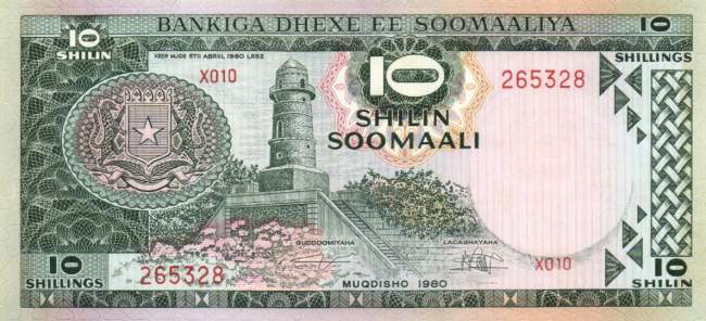 10 Somali Shillings 1980